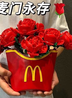ins风麦当劳花瓶摆件桌面装饰薯条袋收纳筒可爱生日礼物节日礼品