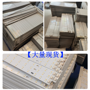 吸顶灯灯芯led灯条高显色高亮护眼一级光源室内三色灯板省电长条