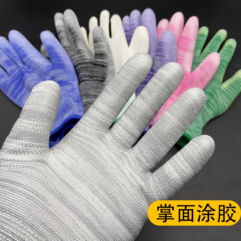 12双PU涂掌劳保手套耐磨防静电浸胶尼龙薄款工作涂胶劳动电子无尘