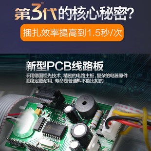 小型捆菜机OPP束带机超市蔬菜打包捆扎机扎菜机捆绑 全自动束带机