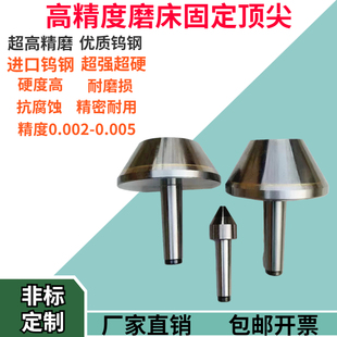 上市中国大陆优质莫氏2号3号4号5号合金呆死顶针固定 高精度新款
