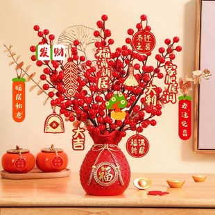 饰发财果福桶摆件新居布置进新房搬家入宅仪式 乔迁之喜装 用品大全