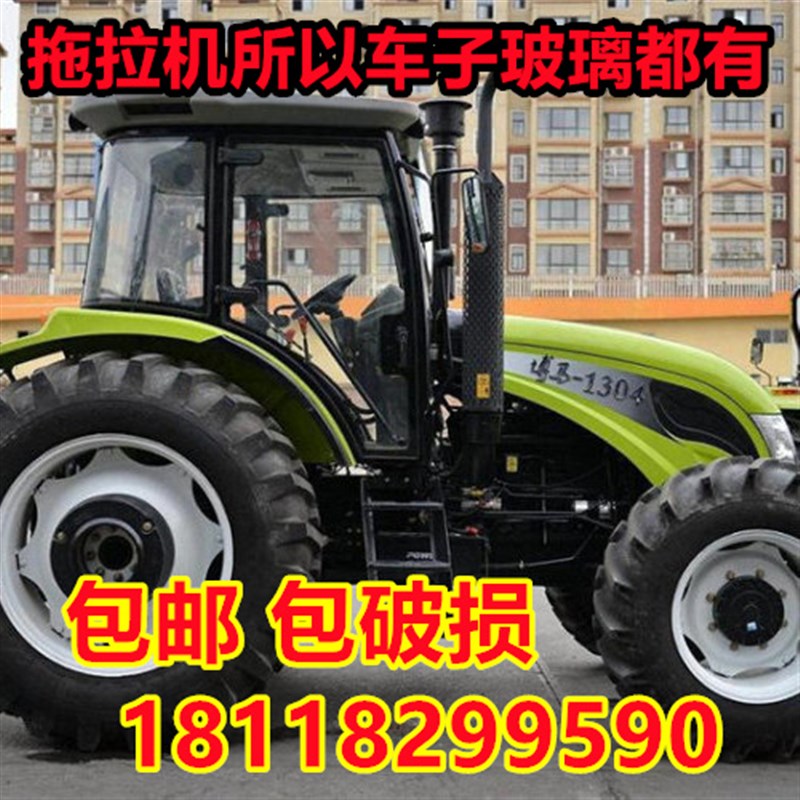 博马拖拉机驾驶室玻璃554/704/904/1204/1604前后挡车门钢化玻璃