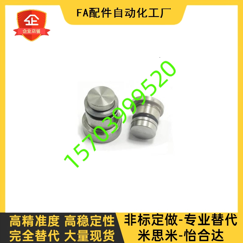 直线导轨用不锈钢定位销 偏心销LLT3.5 LLT5 LLTS5 ICE11-T5LLTA5