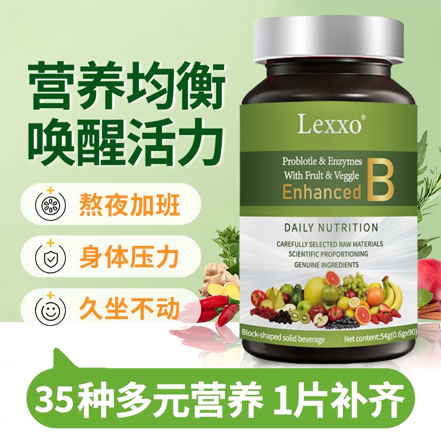 美国品牌多种维生素片营养补充剂