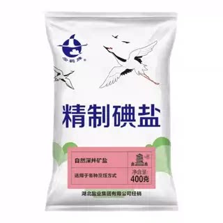 工厂家庭食用盐细盐餐饮酒店批发