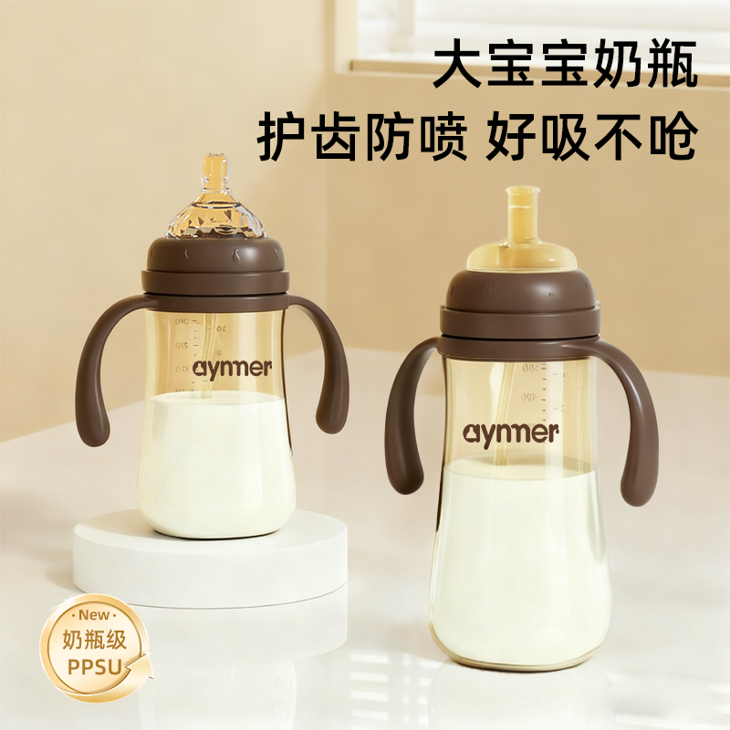 爱因美PPSU奶瓶喝奶好吸防胀气