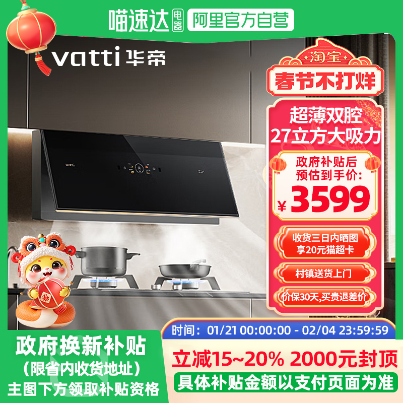 20%i11198S Ƶ˫ǻ27̻4499Ԫ