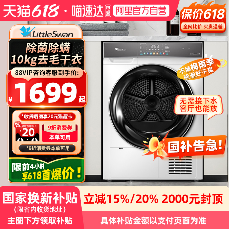 ҲXСȱúɻTH100VH806W10KGȥë»ʵ1887.65Ԫ