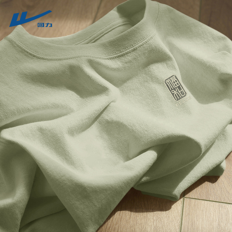 回力短袖男款t恤纯棉夏季