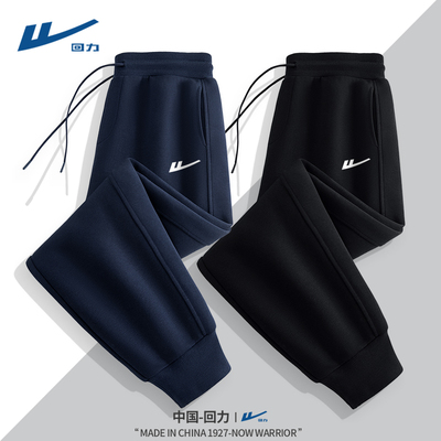 回力运动裤子男2025新款春秋