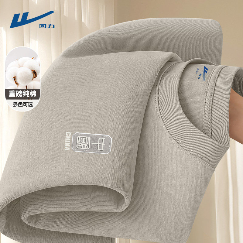 回力短袖男款中国风纯棉夏装2026新款潮牌宽松休闲夏季上衣男t恤D