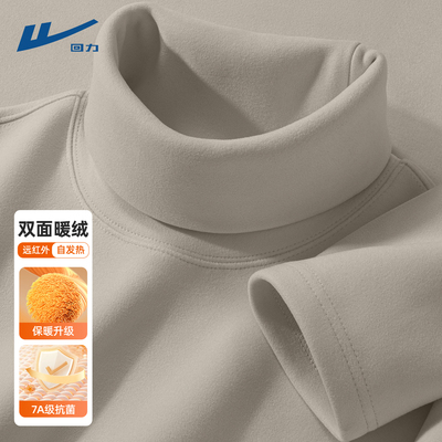 甄选舒适面料不易起球