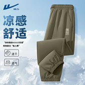 休闲裤 回力男裤 薄C 夏装 男款 子青少年凉感速干束脚运动裤 2026新款