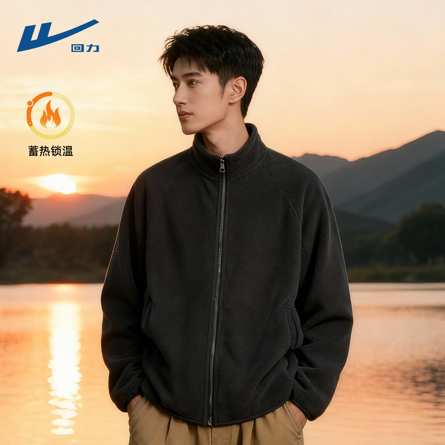 回力男款外套抓绒开衫立领宽松男士上衣大码潮牌冬摇粒绒夹克男C