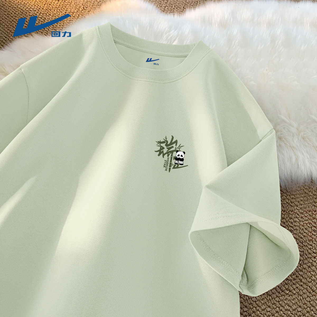 回力薄荷绿短袖男生阳光干净穿搭2026新款纯棉青少年半袖t恤男款D