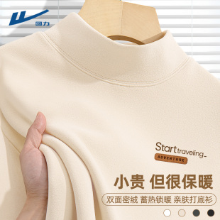 半高领长袖 回力德绒双面绒打底衫 加绒保暖情侣装 秋冬季 男女同款