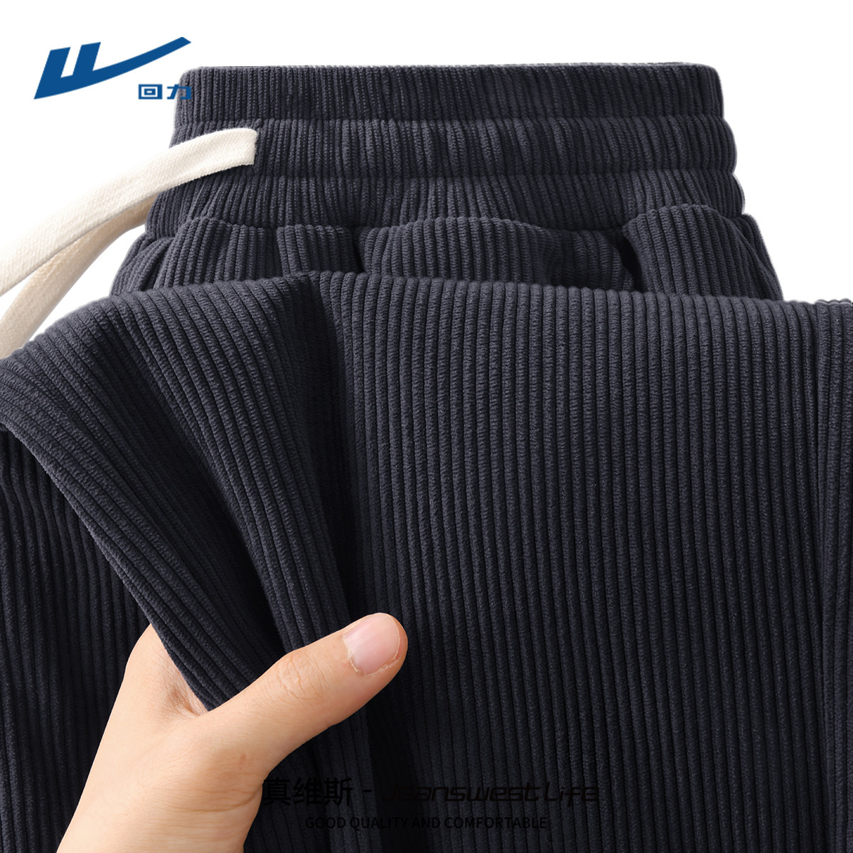 回力灯芯绒裤子男士春秋款男裤青少年2026新款雪尼尔休闲裤男款D