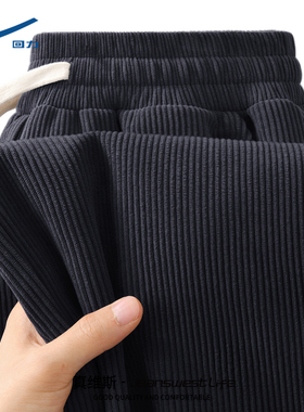 回力灯芯绒裤子男士春秋款男裤青少年2026新款雪尼尔休闲裤男款D