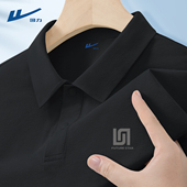 短袖 回力t恤男抗菌凉感polo领速干半袖 夏装 简约男士 男款 2026新款