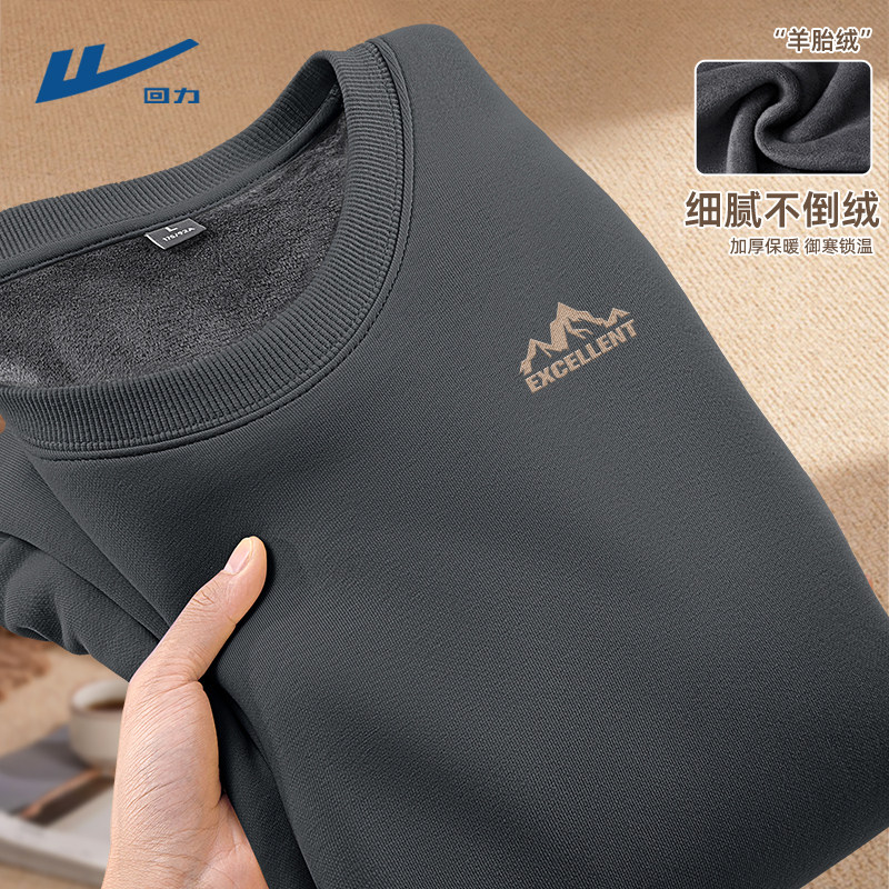 回力加绒卫衣男士烟灰色高级感2025新款山系秋冬季加厚上衣男款D