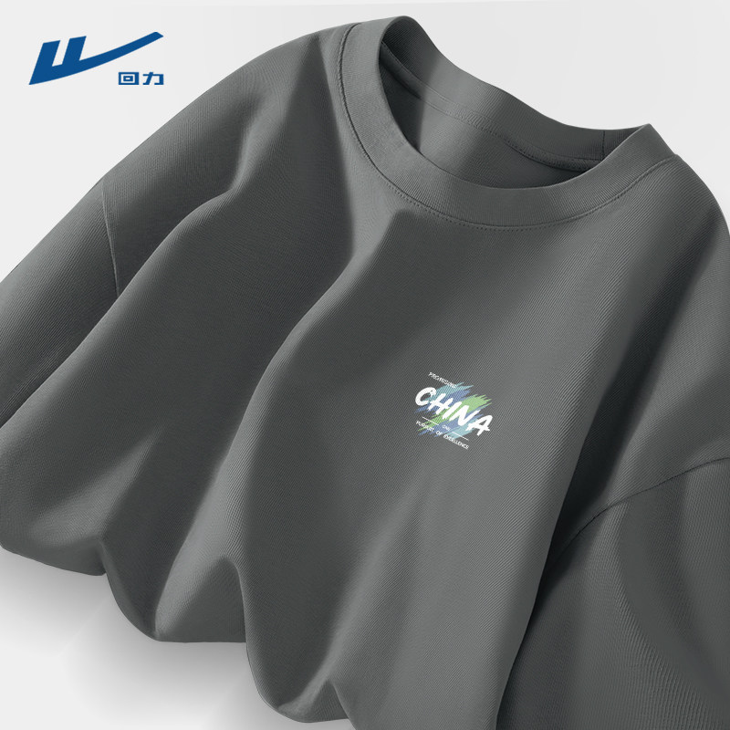 回力碳灰色t恤长袖男中国风2026新款宽松春秋纯棉内搭打底衫男士D