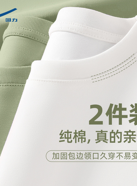 回力白色长袖t恤男内搭衣服2025新款春秋上衣男士纯棉打底衫男款D