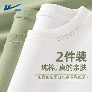 回力白色长袖t恤男内搭衣服2025新款春秋上衣男士纯棉打底衫男款D