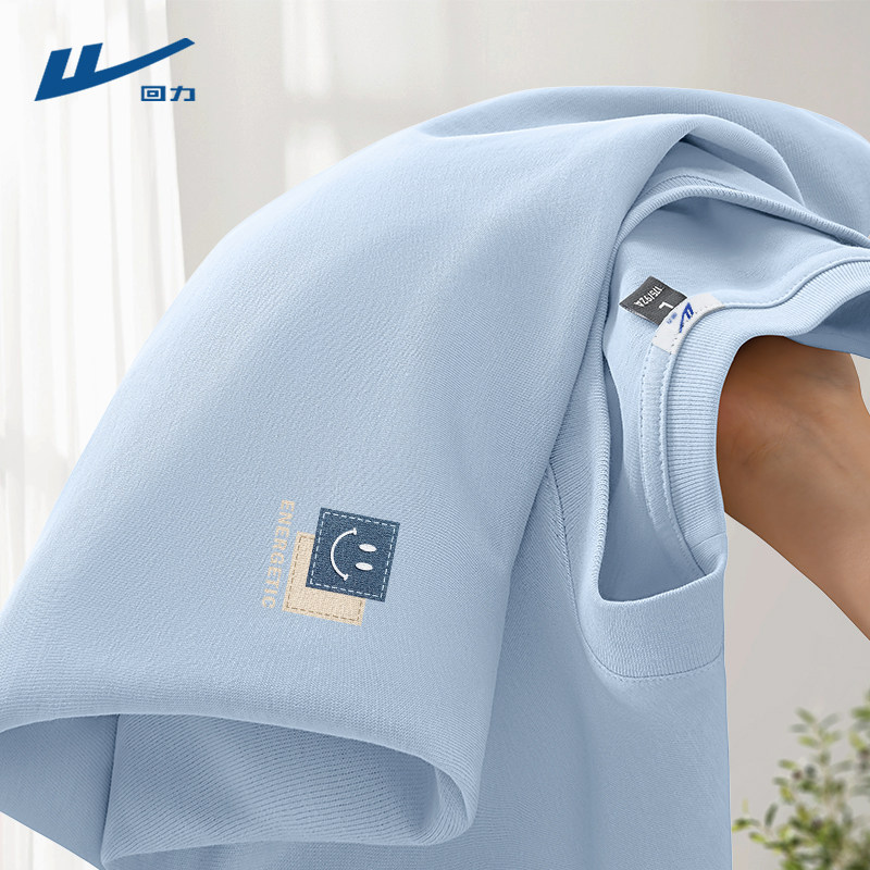 回力天蓝色t恤男长袖春季高中生内搭上衣潮春秋款纯棉打底衫男款D