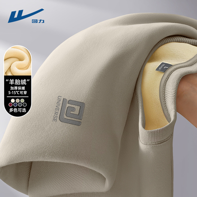 回力加绒卫衣男秋冬款2024新款