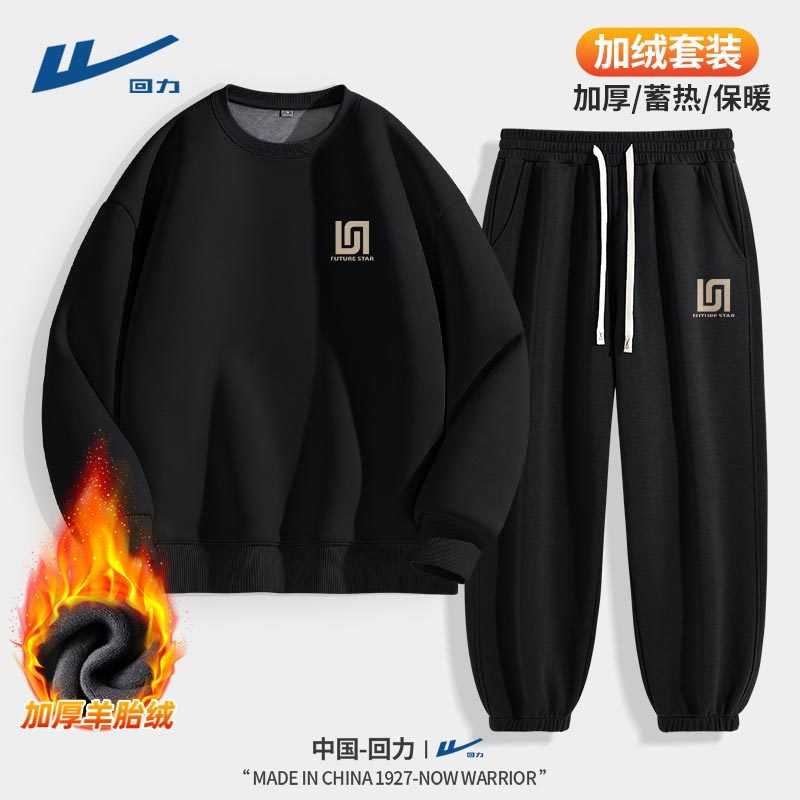回力加绒卫衣男士秋冬季2025新款青年黑色运动休闲套装一整套男D,男装,卫衣,淘宝优惠券,粉丝福利购,淘宝优惠卷