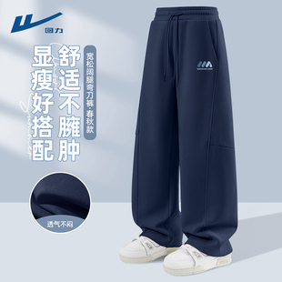 回力男款裤子潮流藏青色弯刀男士运动裤春季今年流行的爆款男裤C