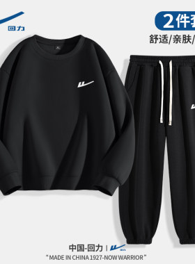 回力卫衣套装男款春秋款