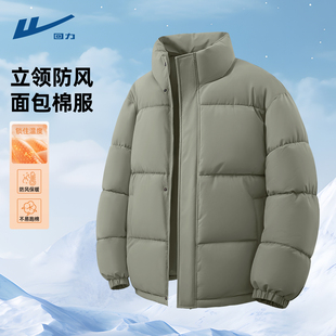 回力棉服男款冬季加厚高级感不臃肿潮青少年2026新款外套冬装男C