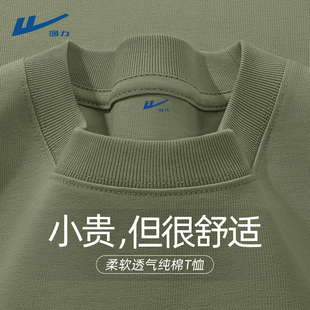 回力男士短袖2026新款夏装纯棉半袖男款潮通勤透气简约纯色t恤男C