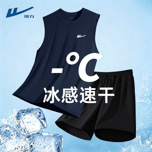 回力运动套装男夏季薄款