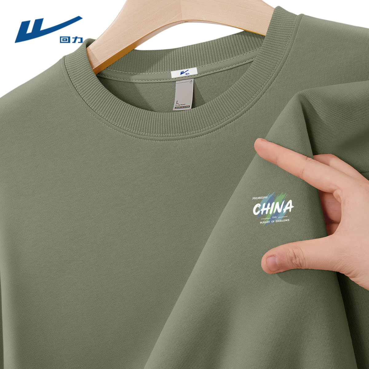 回力卫衣男款春秋季2026新款男装长袖宽松上衣穿搭休闲男士衣服D