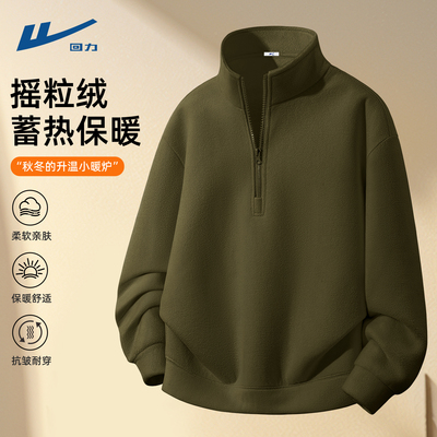 回力半拉链卫衣男款青少年大码冬
