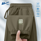 裤 简约宽松百搭运动裤 子2026新款 回力男款 夏装 通勤束脚长裤 男款