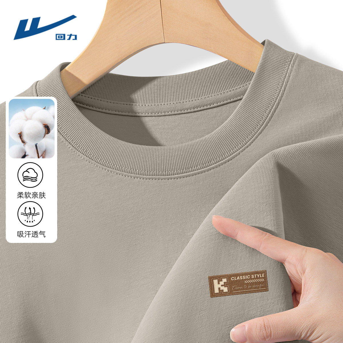 回力长袖t恤男春季2026新款复古字母灰色体恤宽松休闲纯棉打底衫Y