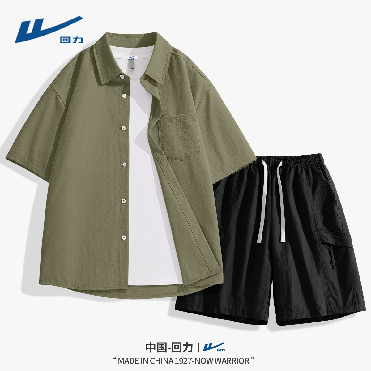 回力男士短袖衬衫套装山系机能风休闲装冰丝薄款男装高级感痞帅D