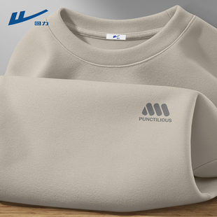 回力男士打底衫内搭德绒秋冬款简约圆领休闲加绒青少年t恤长袖男C