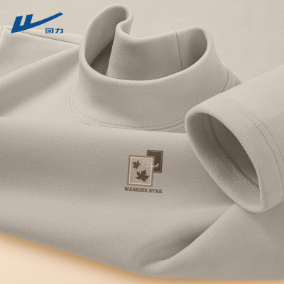 回力半高领打底衫男款秋冬保暖