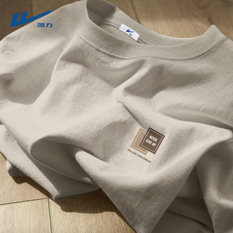 回力重磅纯棉短袖男夏季正肩硬挺体恤男款2026新款高级感男士t恤D