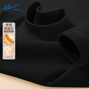 回力男打底衫加绒桑蚕丝时尚秋冬装青少年德绒高级感长袖男士t恤C