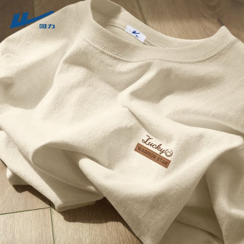 回力短袖男款t恤纯棉夏季