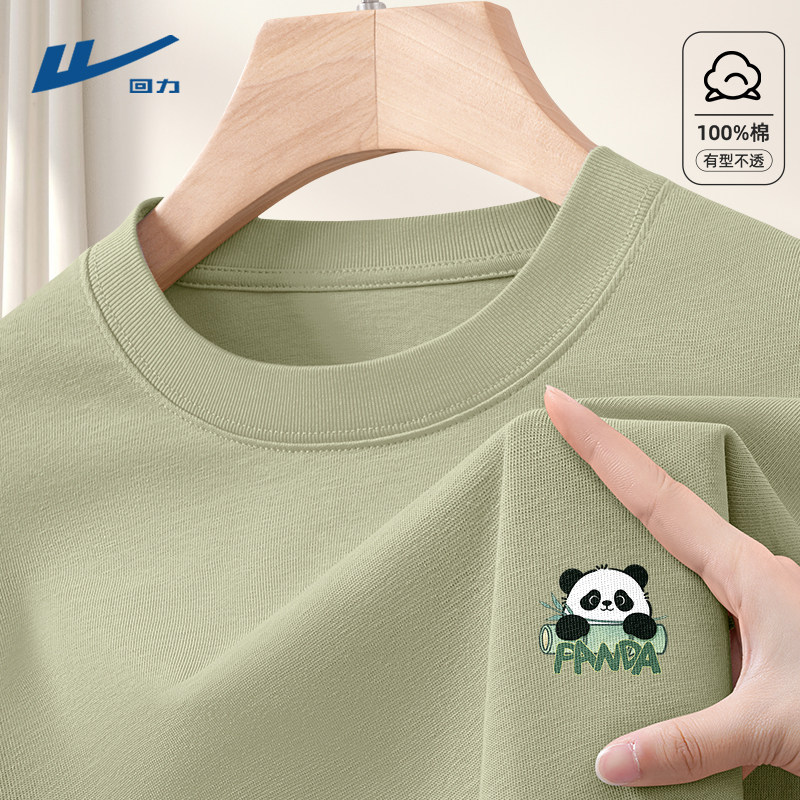 回力纯棉打底衫男款青少年春秋2026新款卡通熊猫清新长袖t恤男生D
