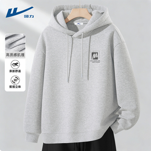 回力男款卫衣2026新款潮牌简约美式重磅春秋季学生连帽上衣男士D