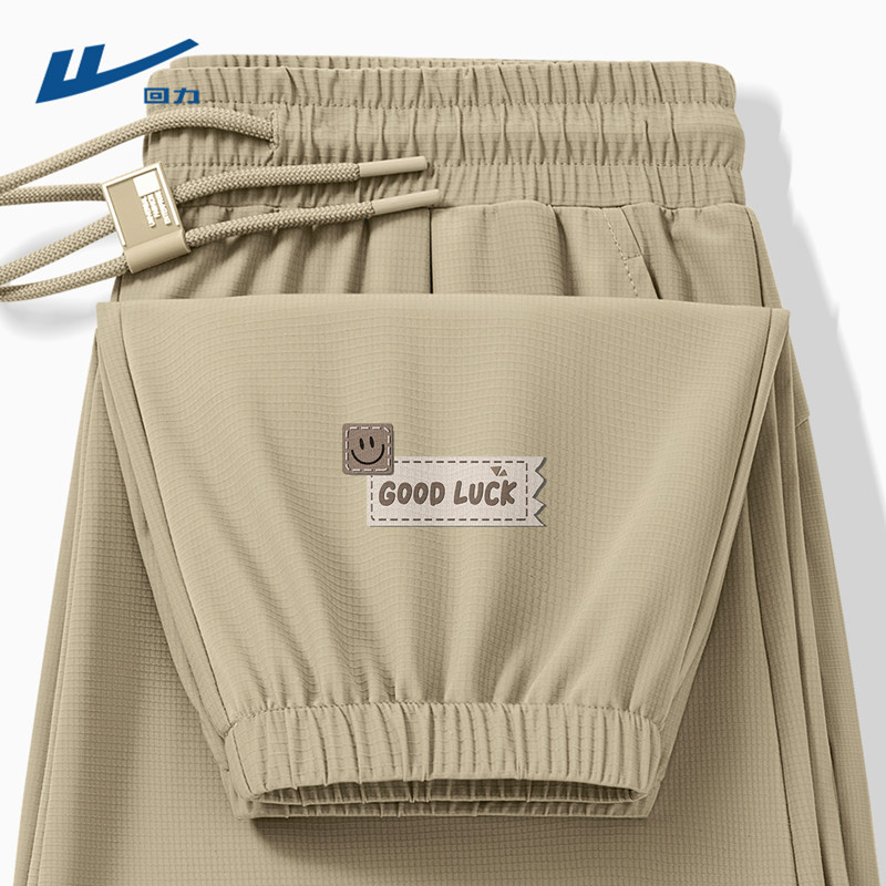 回力裤子男宽松2026新款青少年跑步运动休闲裤男款冰丝束脚裤薄Y