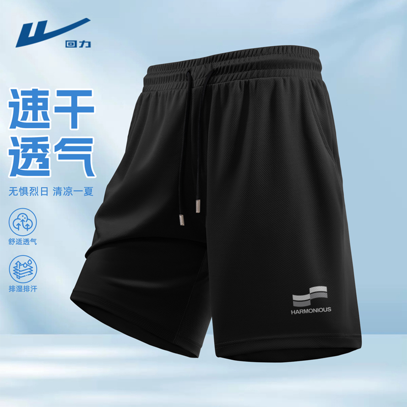 回力男款短裤2025夏季新款宽松休闲男裤国潮风时尚百搭五分裤男D